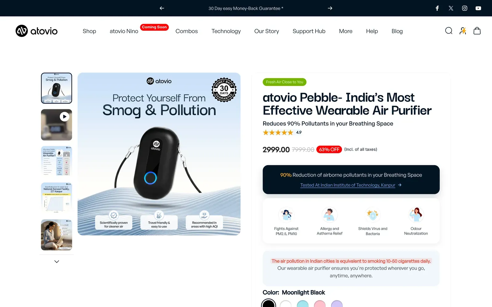 Atovio: product page